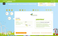 greenp01